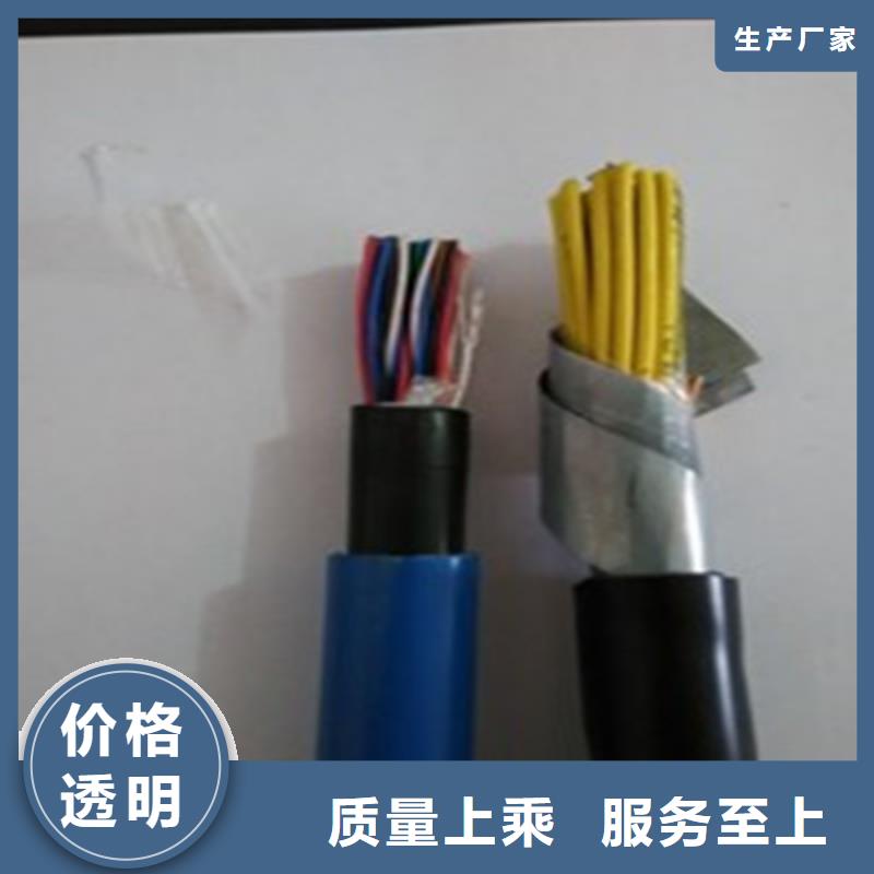 铁路信号电缆【信号电缆】品质信得过