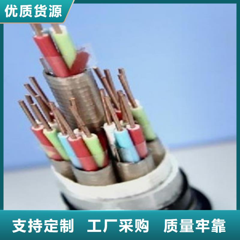 铁路信号电缆-通信电缆客户信赖的厂家