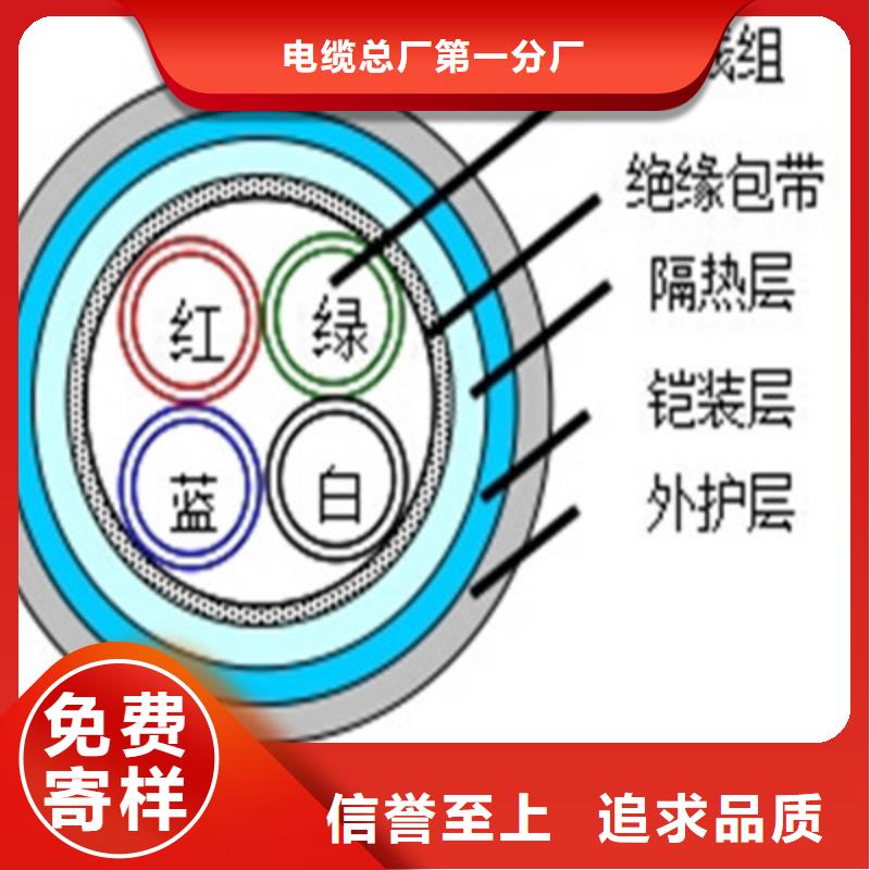 铁路信号电缆通信电缆现货供应