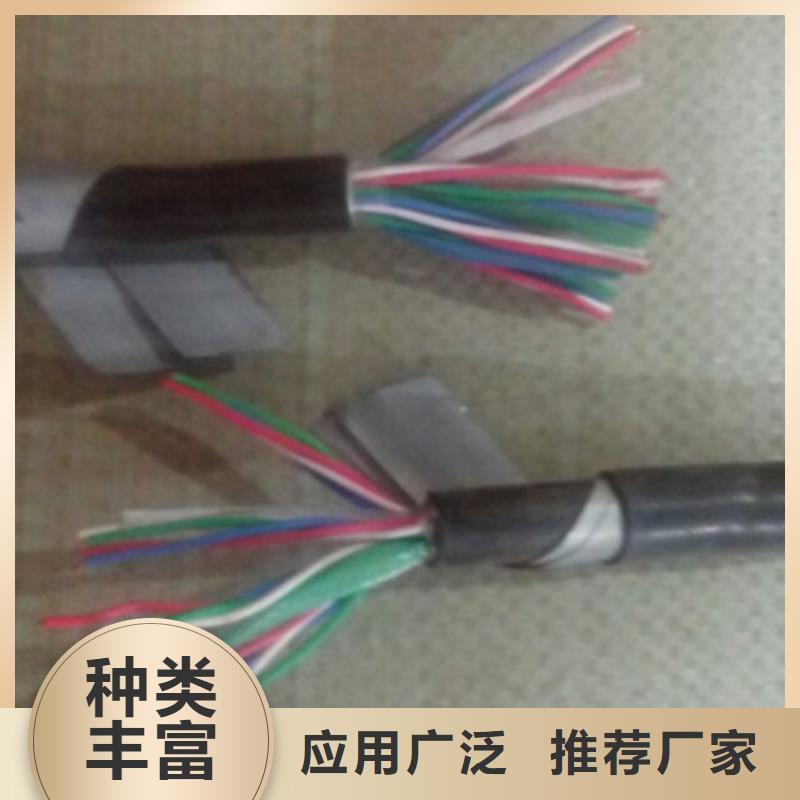 铁路信号电缆屏蔽电缆可放心采购