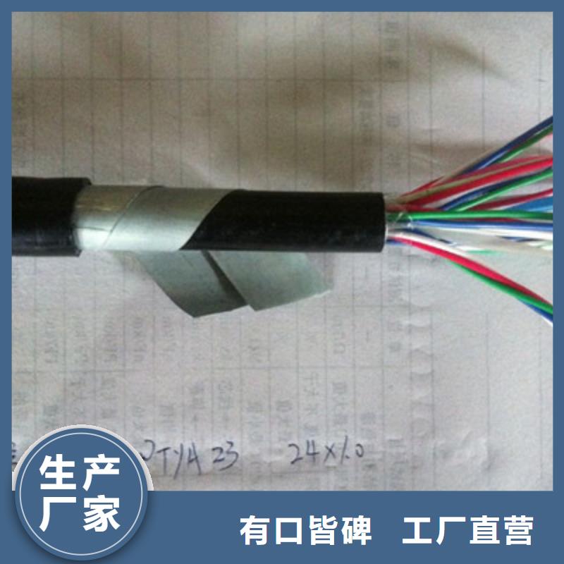 铁路信号电缆【控制电缆】实体厂家大量现货