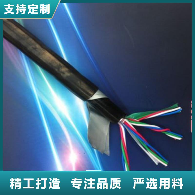 铁路信号电缆屏蔽电缆质量三包