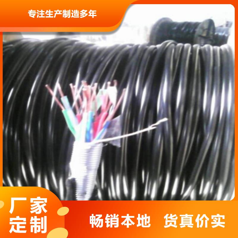 铁路信号电缆,通信电缆专业设计