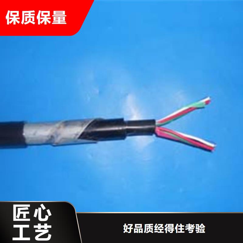 铁路信号电缆控制电缆支持定制批发