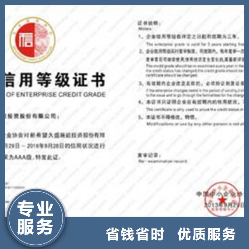 《海南》咨询ISO14000认证 官网公布有几家