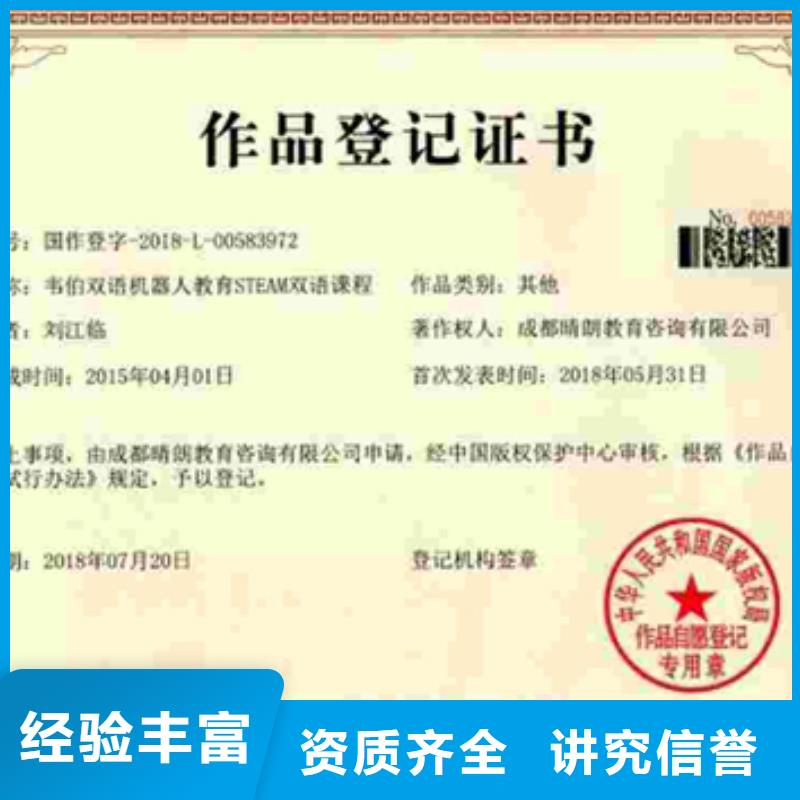 《惠州》订购市有机认证硬件无红包