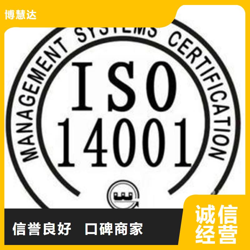 贵州黔西南直销AS9100D认证条件一站服务
