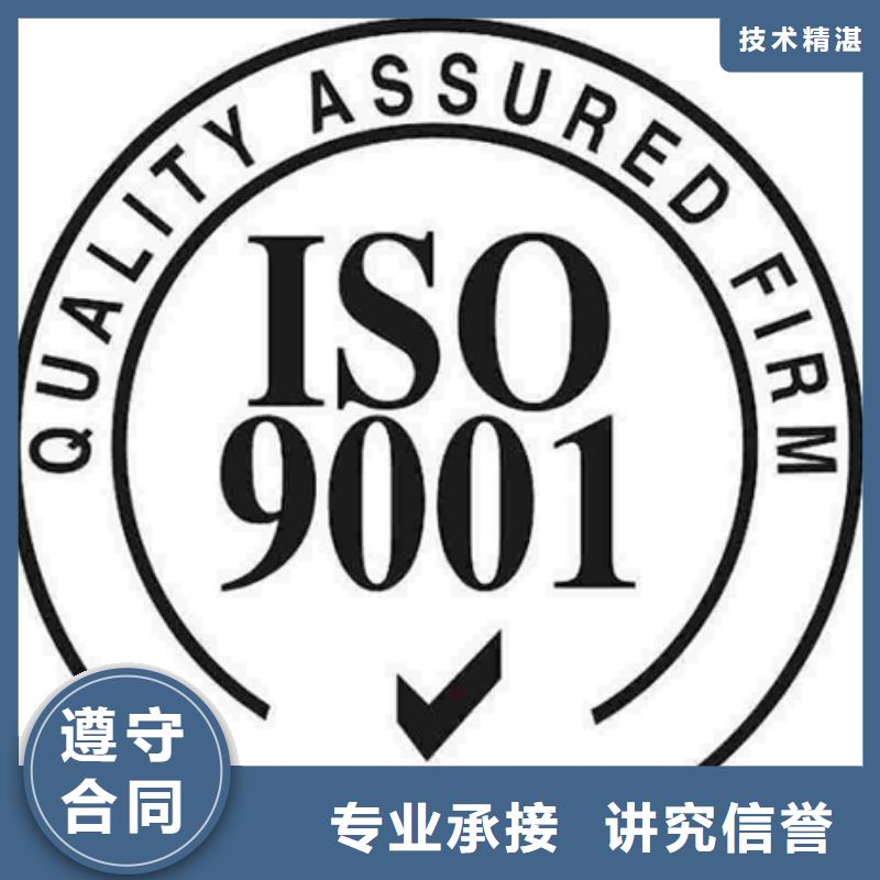 儋州市ISO27001认证要求官网可查