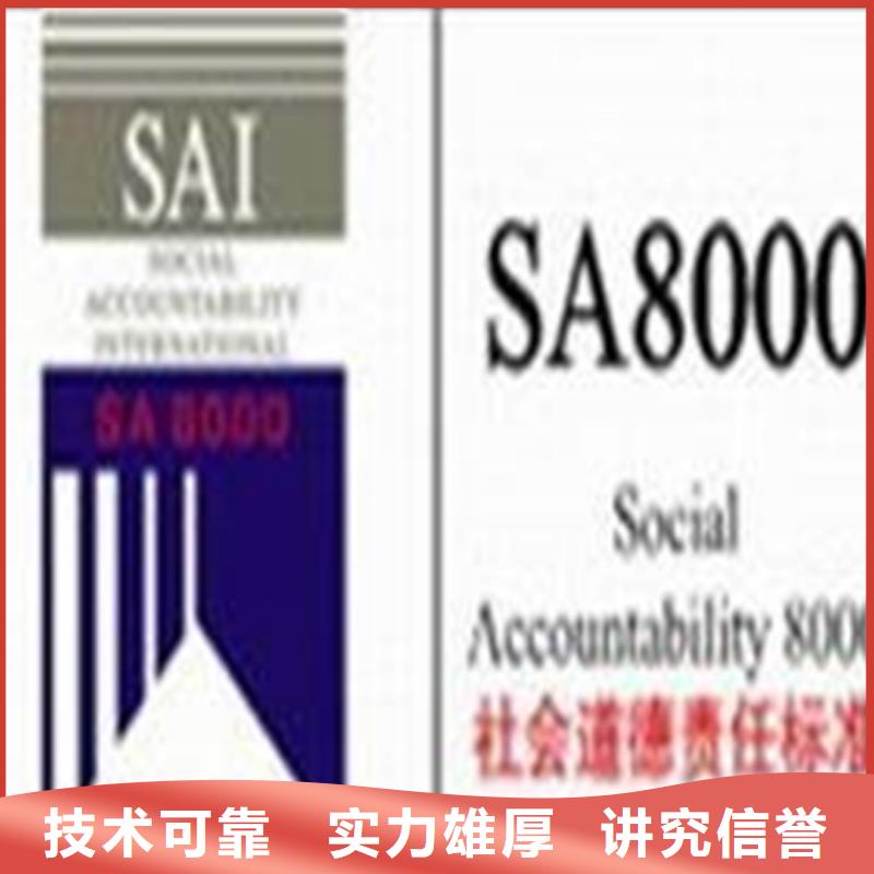ISO14000认证官网公布有几家