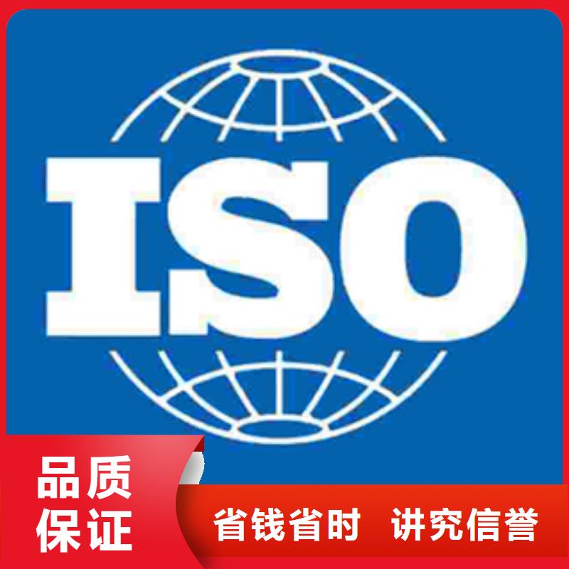 ISO20000认证要求官网可查