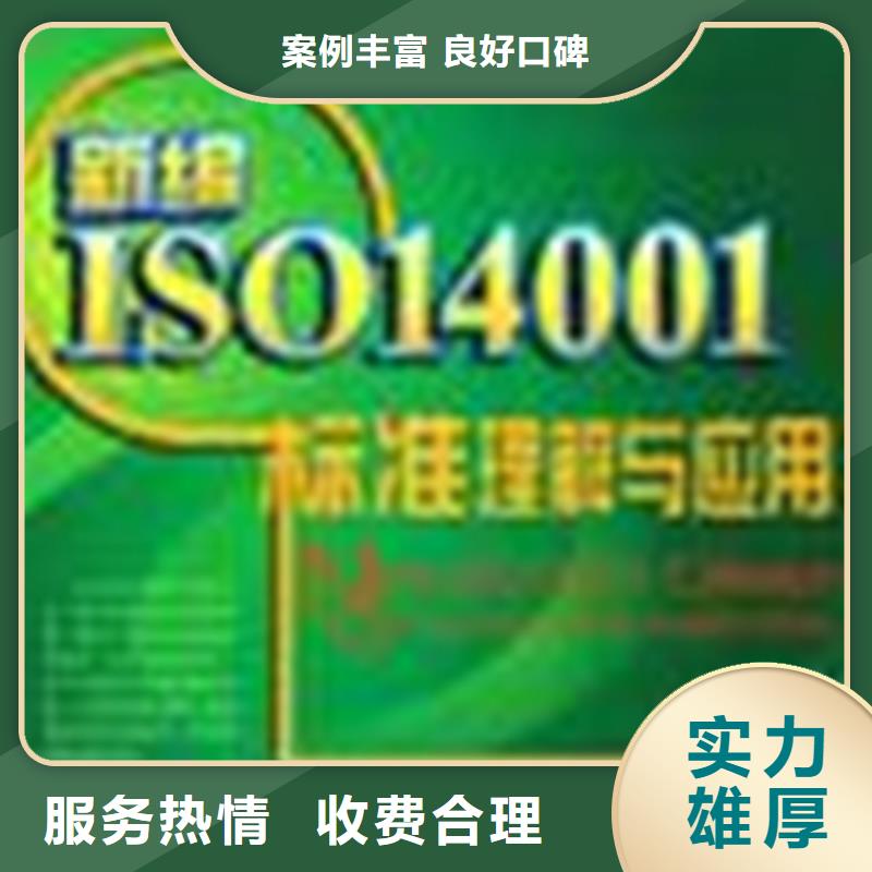 ISO22000认证官网公布有几家