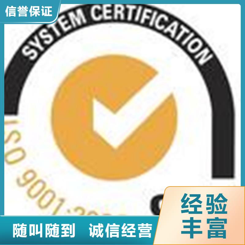 定制(博慧达)ISO9000认证要求在当地