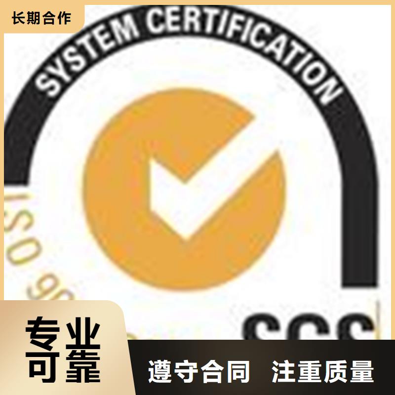 ISO9001认证条件不高