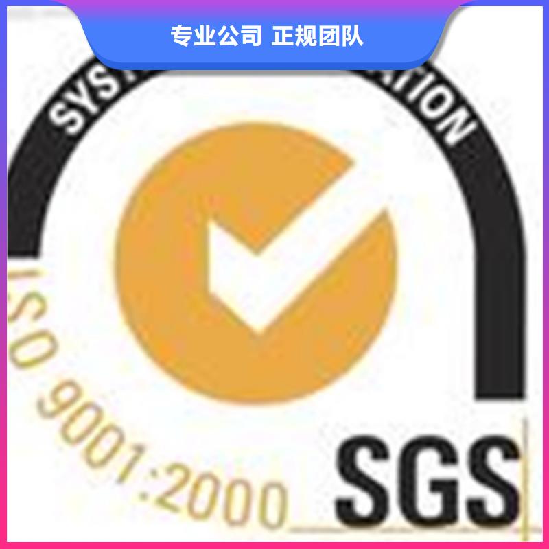 ISO9000认证公司在当地