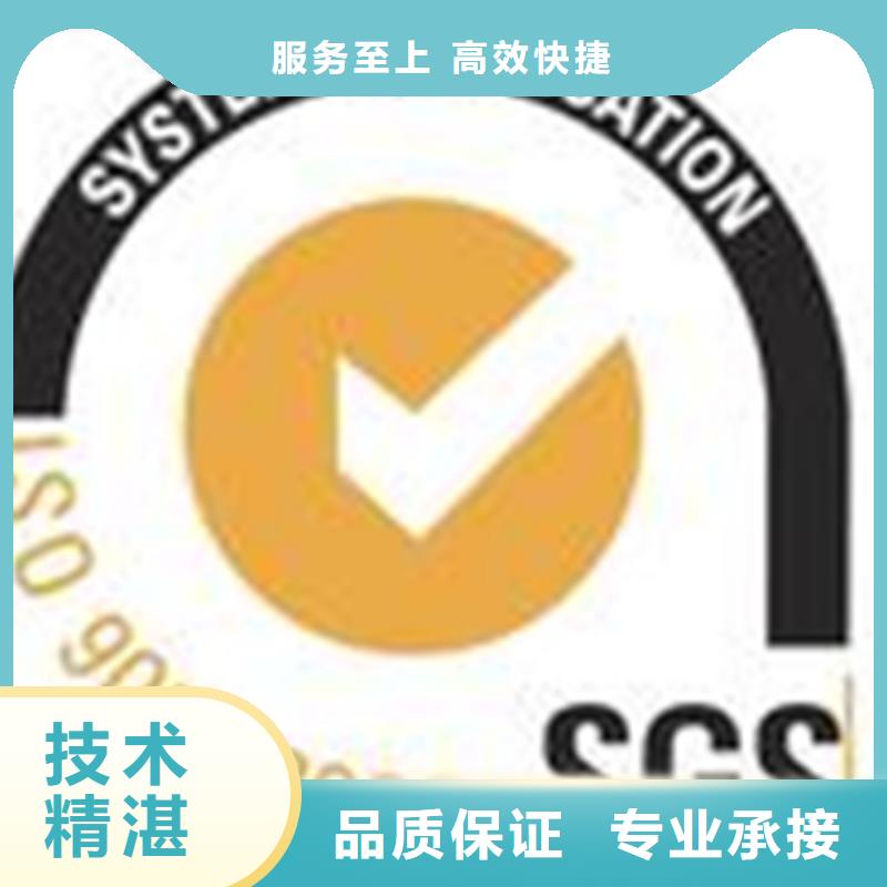 广东盐鸿镇GJB9001C认证硬件不长
