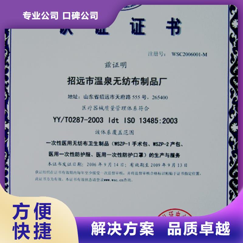 ISO27001认证公司 优惠