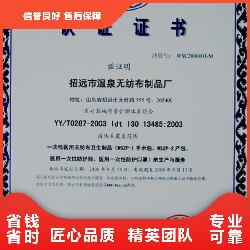 ISO50001认证费用8折优惠