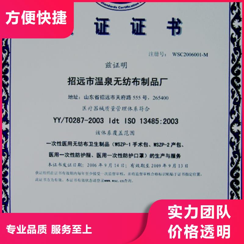 同城【博慧达】ISO9000质量认证百科