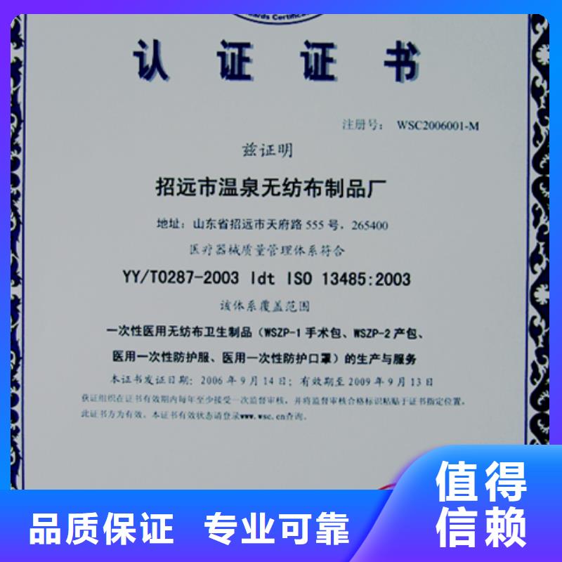 多年行业经验博慧达ISO9001体系认证材料较短