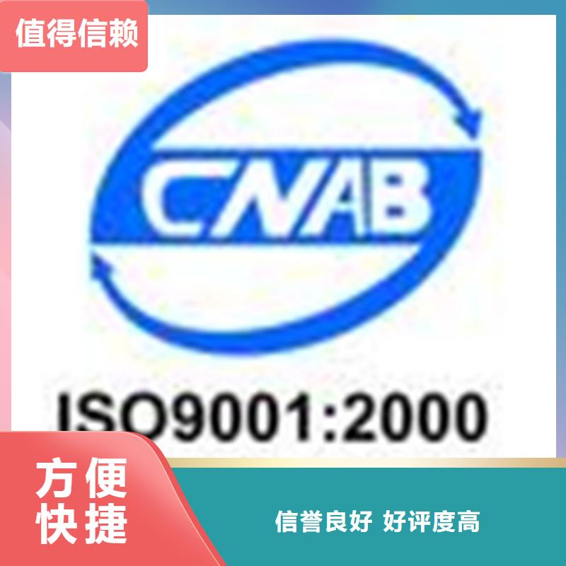 GJB9001C认证公司不高