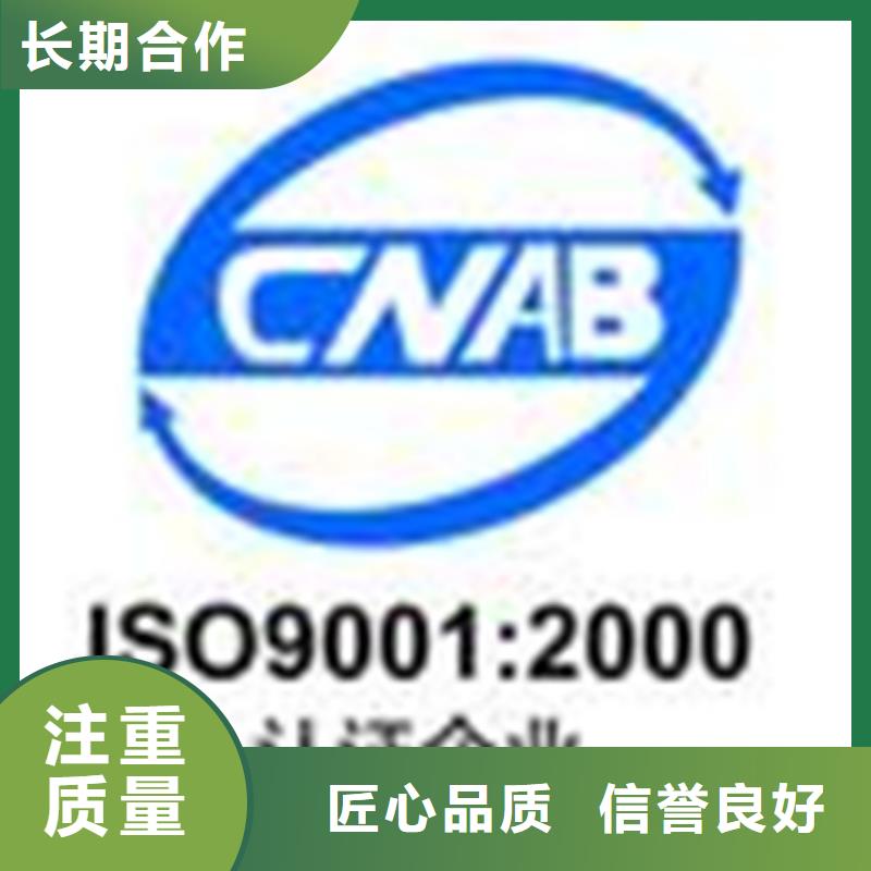广东白藤街道ISO22000认证周期不高