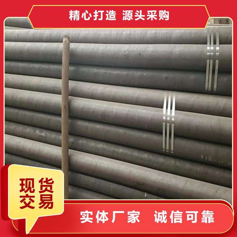 无缝钢管【无缝方管】合作共赢
