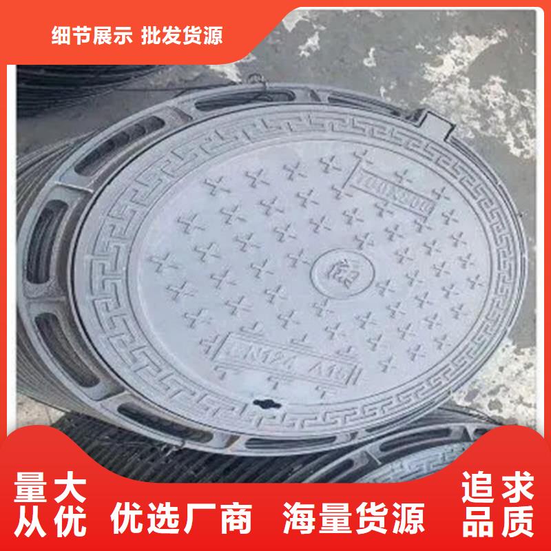 井盖,【合金管】用好材做好产品