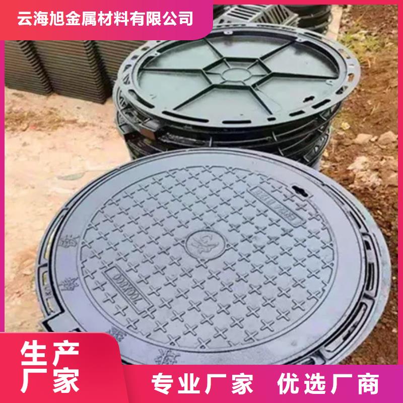井盖【球墨铸铁管】厂家直发