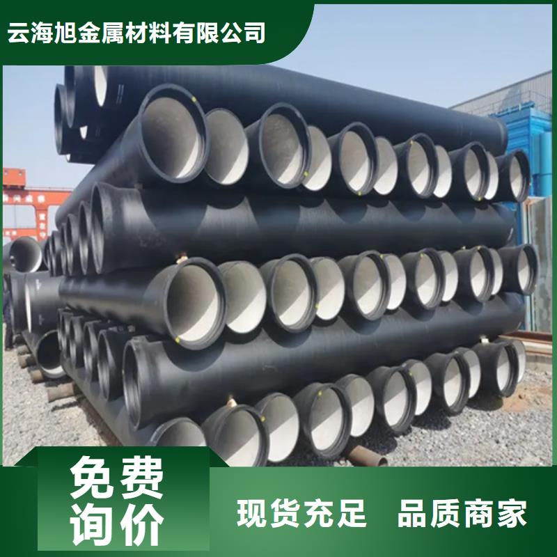 球墨铸铁管Gcr15精密钢管客户信赖的厂家