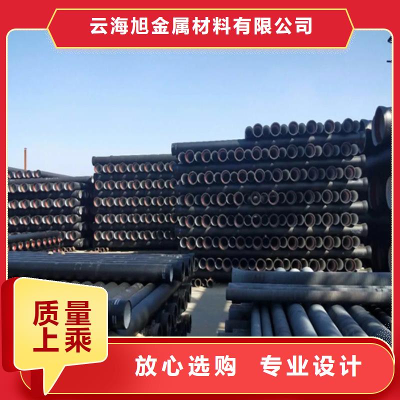 球墨铸铁管Gcr15精密钢管客户信赖的厂家