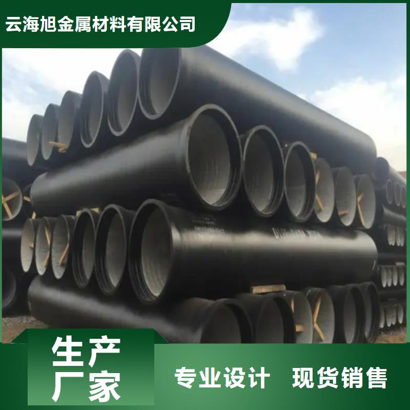 【球墨铸铁管Gcr15精密管厂家厂家】