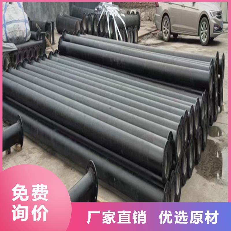 球墨铸铁管_Gcr15轴承钢厂家直销供货稳定