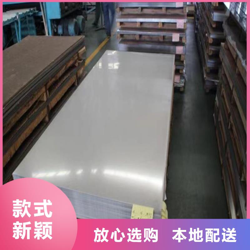 不锈钢板合金管质量检测