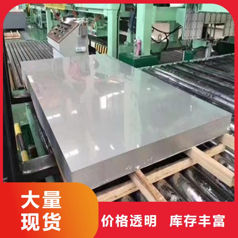 不锈钢板Gcr15精密管厂支持定制加工