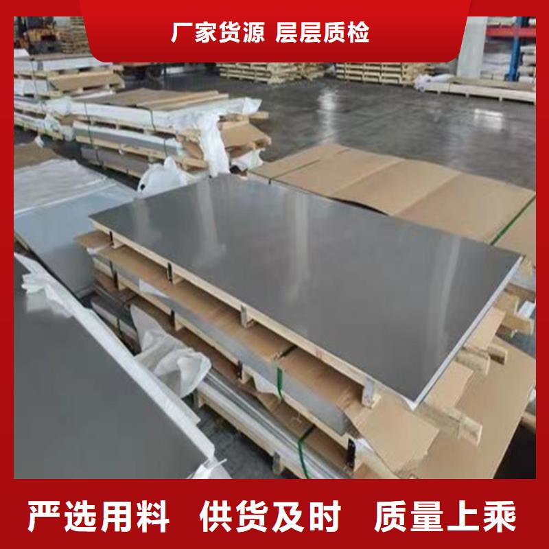 【不锈钢板Gcr15精密管厂批发货源】