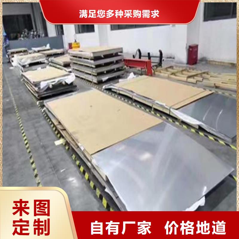 不锈钢板【方钢】现货满足大量采购