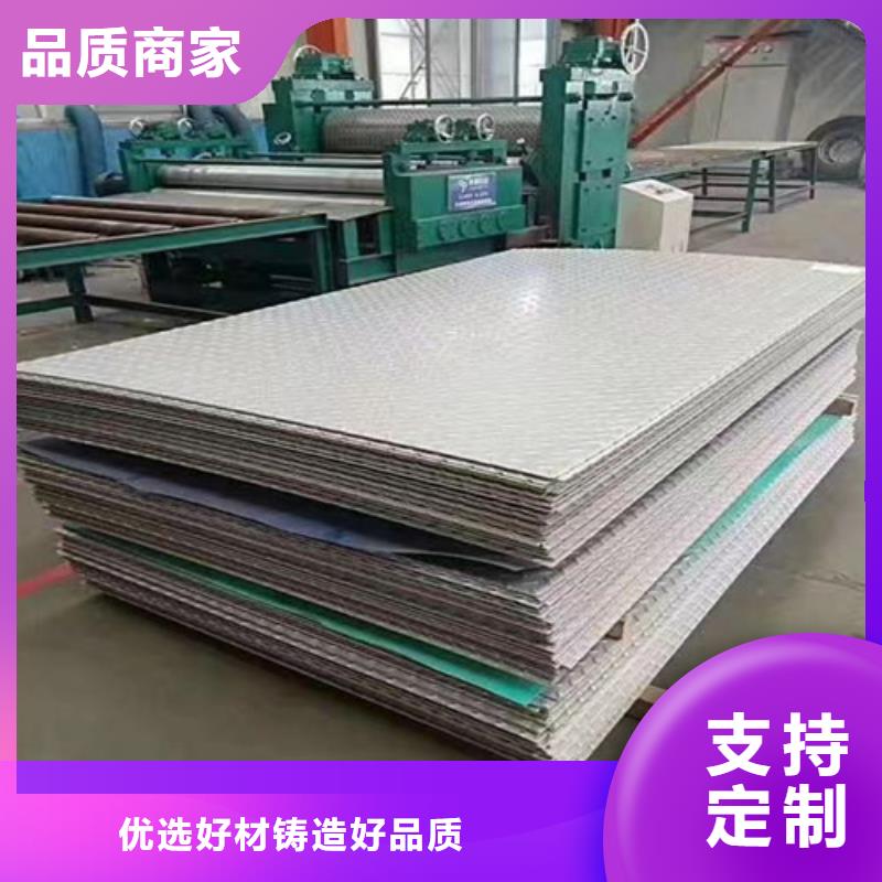 不锈钢板_扁铁精工制作