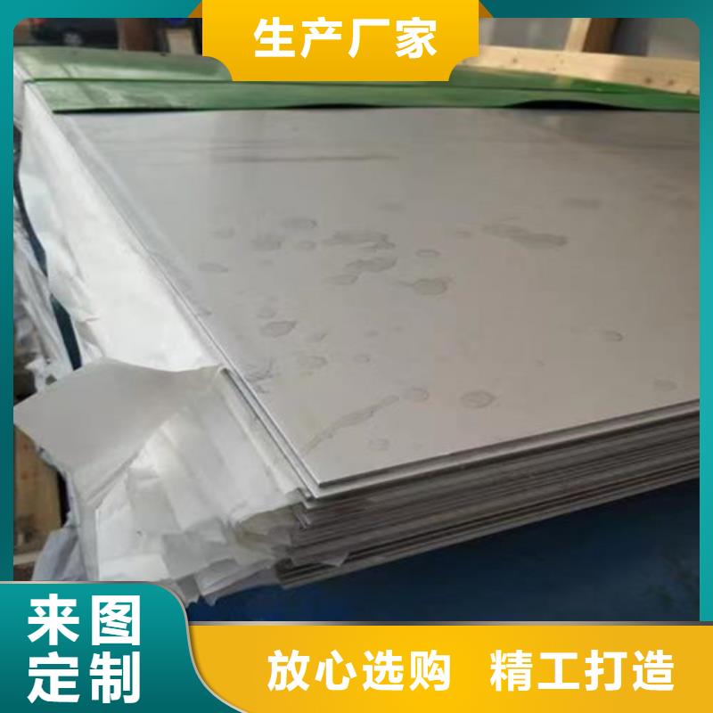 不锈钢板Gcr15精密管厂支持定制加工