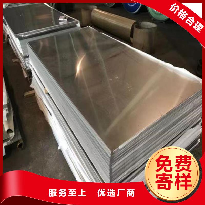 不锈钢板无缝钢管产地直销