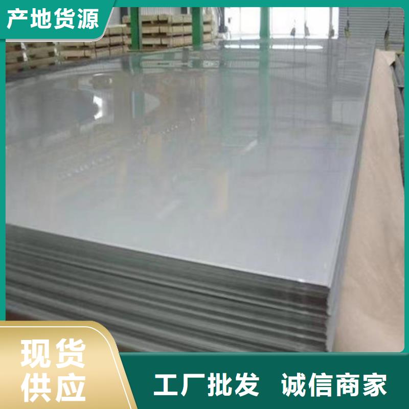 【不锈钢板Gcr15精密管厂批发货源】