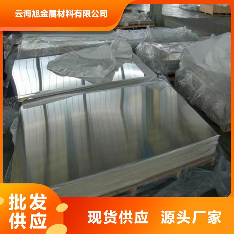 不锈钢板【异型管】厂家直销大量现货