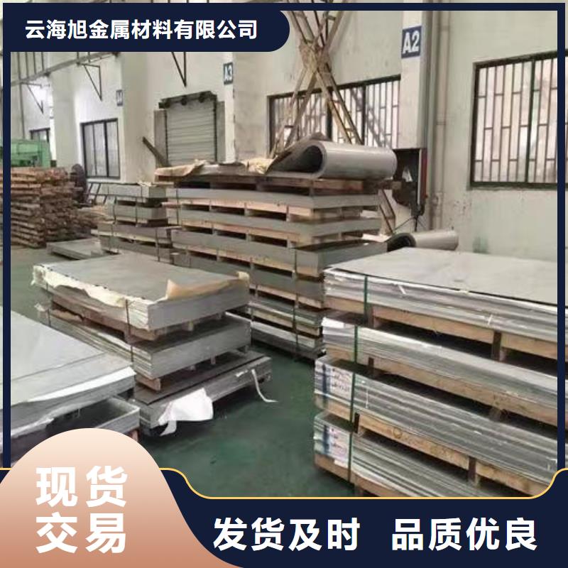 【不锈钢板,【扁钢】品质信得过】