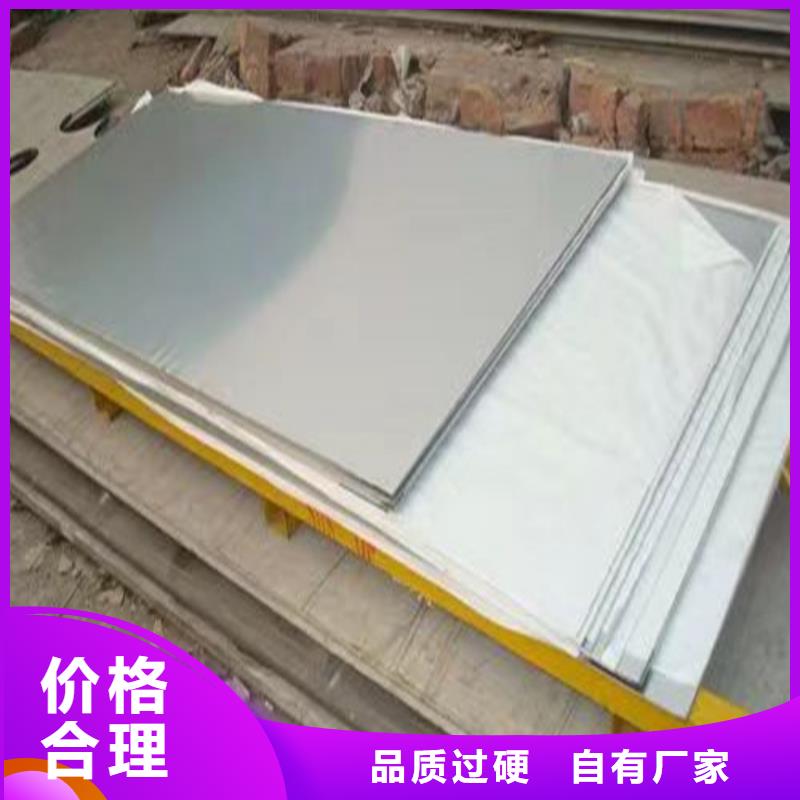 不锈钢板Gcr15精密管厂支持定制加工