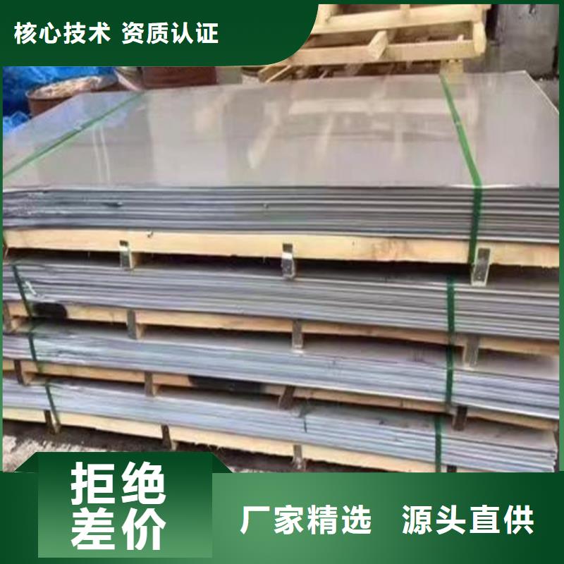 【不锈钢板Gcr15精密管厂批发货源】