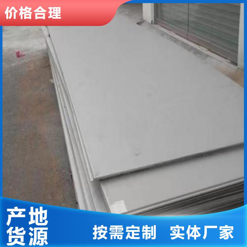 【不锈钢板Gcr15精密管厂批发货源】