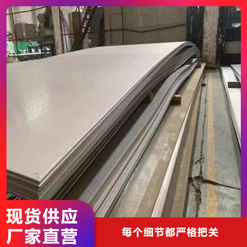 不锈钢板扁钢专注细节使用放心