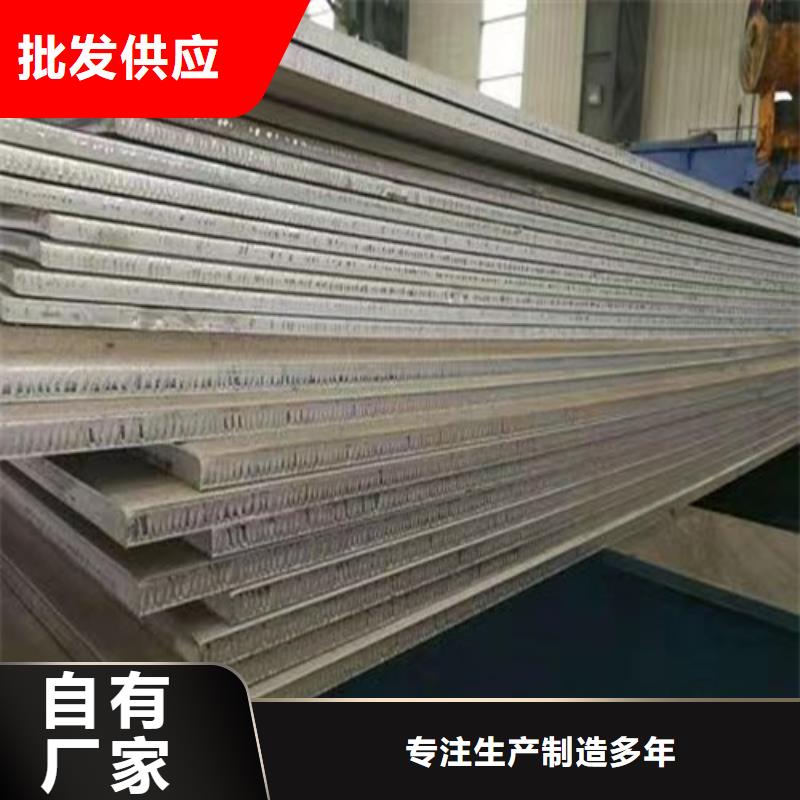 【不锈钢板,【扁钢】品质信得过】