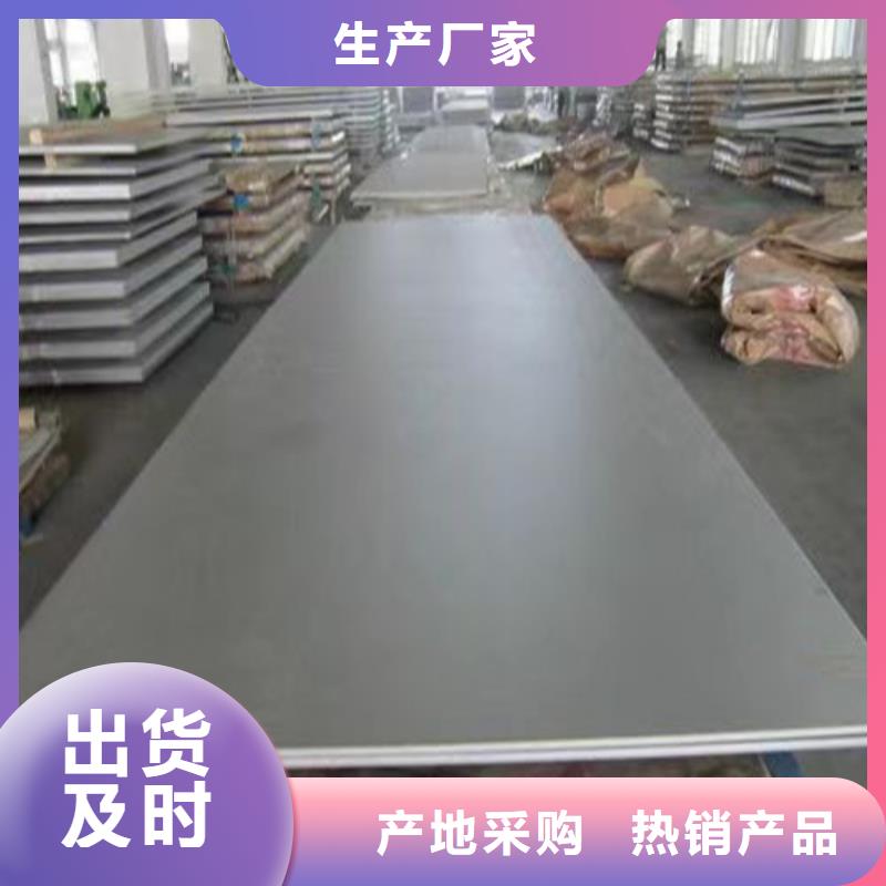 不锈钢板_扁铁精工制作
