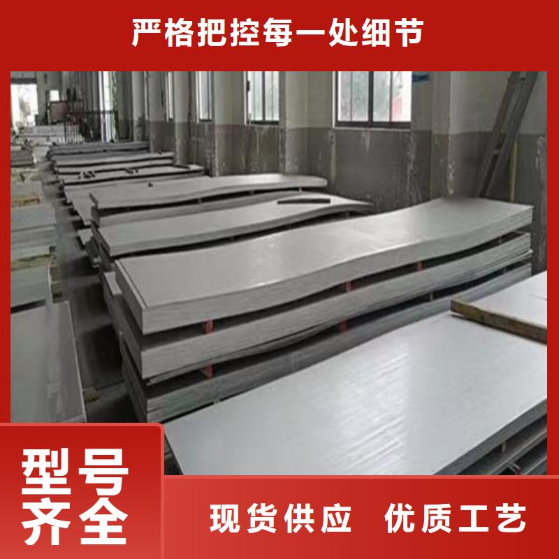 【不锈钢板,【扁钢】品质信得过】