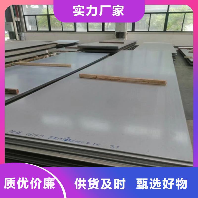 不锈钢板【异型管】厂家直销大量现货